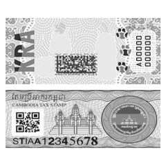 SECURITY PAPER STAMP